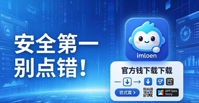 imtoken下载_钱包未连接互联网是怎么回事_不可错过的imToken钱包下载链接