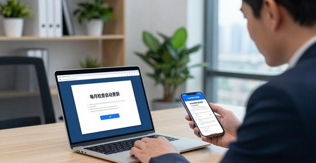 保持快速良好发展势头_token官方下载安装的长期价值分析,如何在未来保持良好的使用体验与功能更新。_穿越火线体验服官方下载