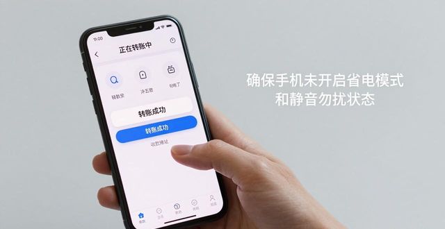 安卓提醒_android通知_如何设置imtoken安卓版的通知与提醒功能?