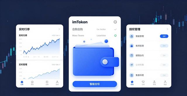 钱包平台正规吗_如何评估imtoken钱包官方app在投资中的作用？_钱包测评