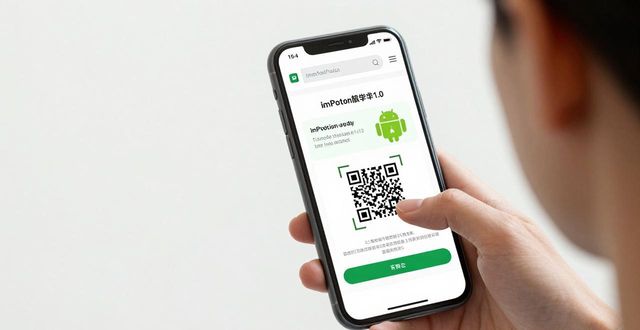 imToken官网下载1.0安卓的市场推广与用户引导_安卓推广平台_安卓推广渠道