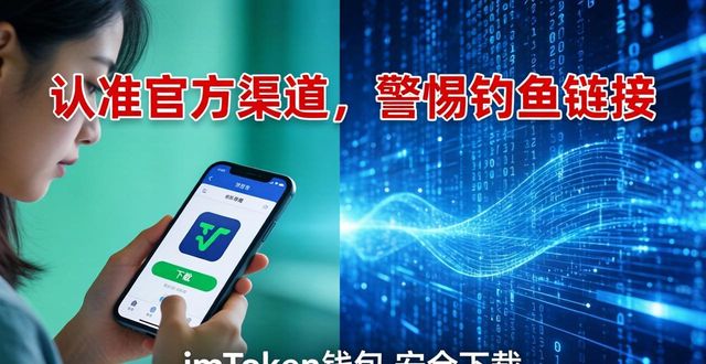 imToken钱包下载的行业观察与未来展望_钱包市场_钱包行业发展前景