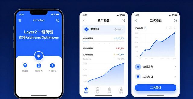 imToken最新苹果下载最新发展动态_imToken最新苹果下载最新发展动态_imtoken苹果app