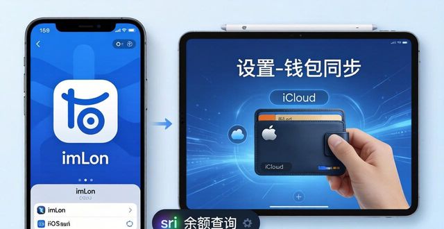 苹果生态下imToken最新苹果下载优势_ios生态是什么意思_苹果生态怎么搭建的