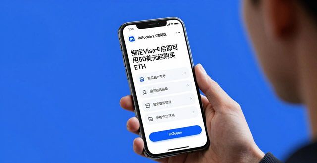 加密的无限怎么破解_d加密游戏破解_1. 探秘imToken 2.0国际版：新功能带你体验加密世界的无限可能